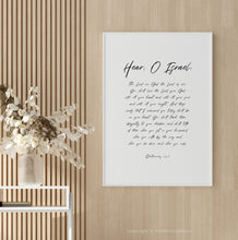 Load image into Gallery viewer, Deuteronomy 6:4-7 Hear, O Israel Printables, Modern Scripture