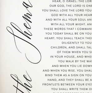 The Shema Deuteronomy 6:4-9 Printables, Modern Scripture