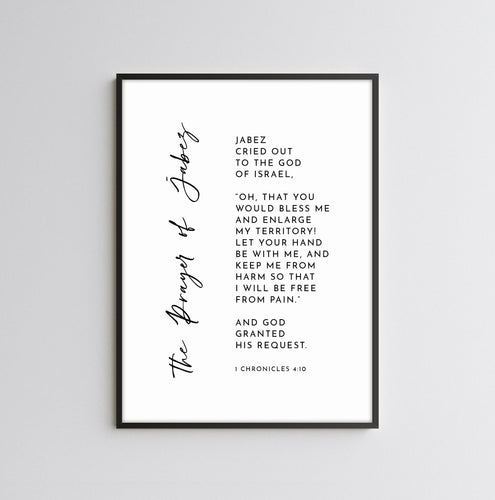 Jabez Prayer Bible Verse Wall Art